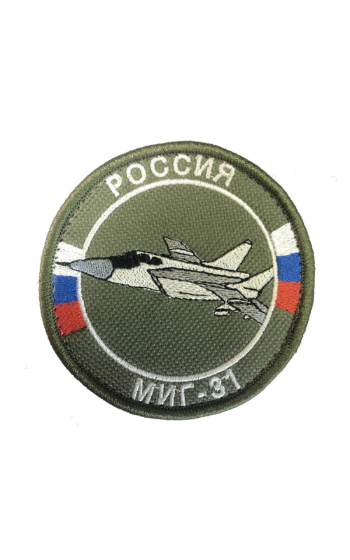 Шеврон МИГ-31 круглый 8 см на контактной ленте хаки