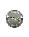 Шеврон МИГ-31 круглый 8 см на контактной ленте серый