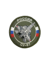 Шеврон СУ-57 круглый 8 см на контактной ленте хаки