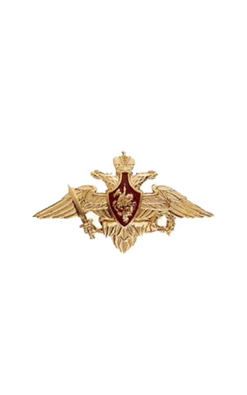 Эмблема МО на тулью фуражки металл золотистый